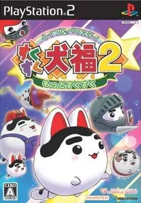 Quiz & Variety - Suku Suku Inufuku (Japan)